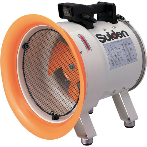 スイデン Suiden 送風機(軸流気違い)ハネ250粍 単相100V 低騒々しい音省エネ SJF-250L-1