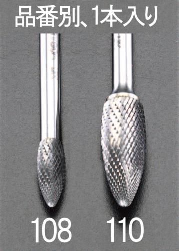＼当店排他的権利 全商いもの尖んがりさらに10倍／ エスコ EA819JK-112 12x32粍 /6粍軸 超硬截断機(ステンレス鋼用)