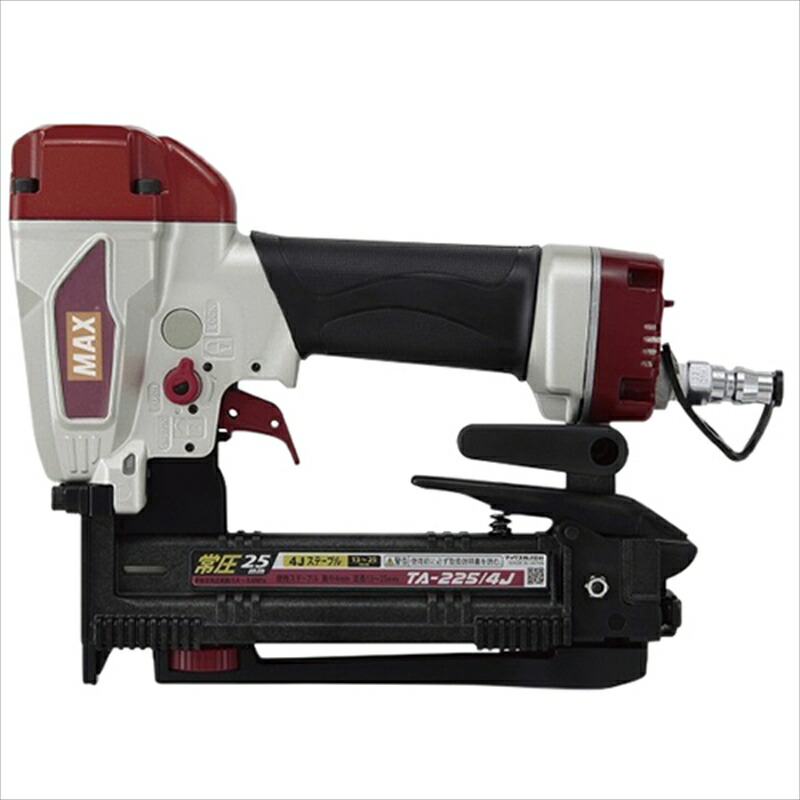 MAX 釘打機 エアータッカ TA-225/4J