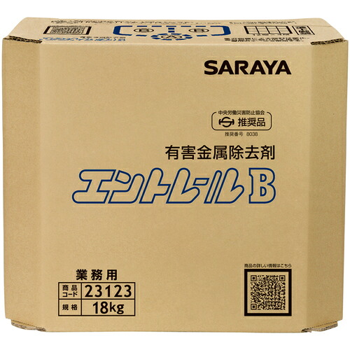 \全品ポイントアップ/ サラヤ 業務用洗剤 エントレールB 容量18kg 八角BIB 23123|無線計画 インカムショップ