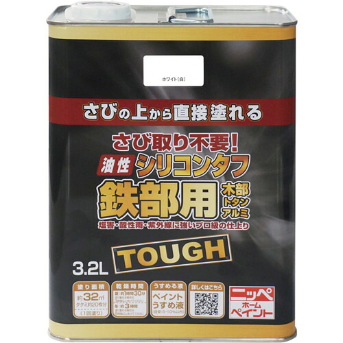 ＼当店排他的権利 全商いもの尖んがりさらに10倍／ ニッぺ 油性ケイ素樹脂手ごわい 3.2L 白いこと HYS101-3.2 4976124217944