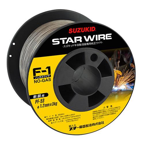 \全品ポイントアップ/ スズキット F-1軟鋼1.2X3.0KG PF-53|無線計画 インカムショップ
