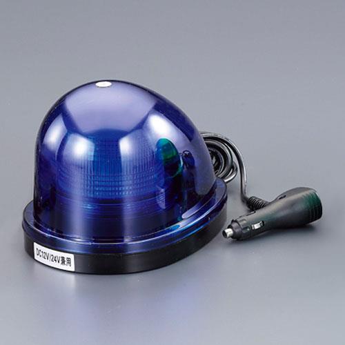 ＼当店排他的権利 全商いもの尖んがりさらに10倍／ エスコ EA983FS-67 [DC12V/24V] LED回転させる・点滅灯(モーターレス/青味)