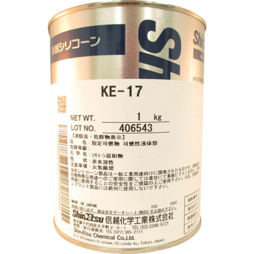 シンエツ 信越 RTV天然ゴム (1KG) KE-17