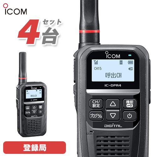 IJKP-BTH102（ICOM）Bluetooth 41P3OgCazEL._AC_SY200_QL15_.jpg