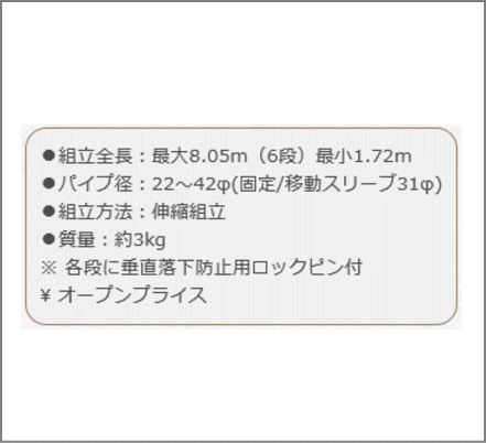 同軸 登録局 安定化電源 Cp 80l 受信機 最小 その他 レシーバー 全長 コレクション 移動用アルミポール 特小 特定省電力 Ic 4100 アマチュア無線 デジ簡 無線機 デジタルcp 80l 移動用アルミポール 全長 約8 05ｍ 最小 約1 72ｍ コメットアンテナ 無線機屋移動運用