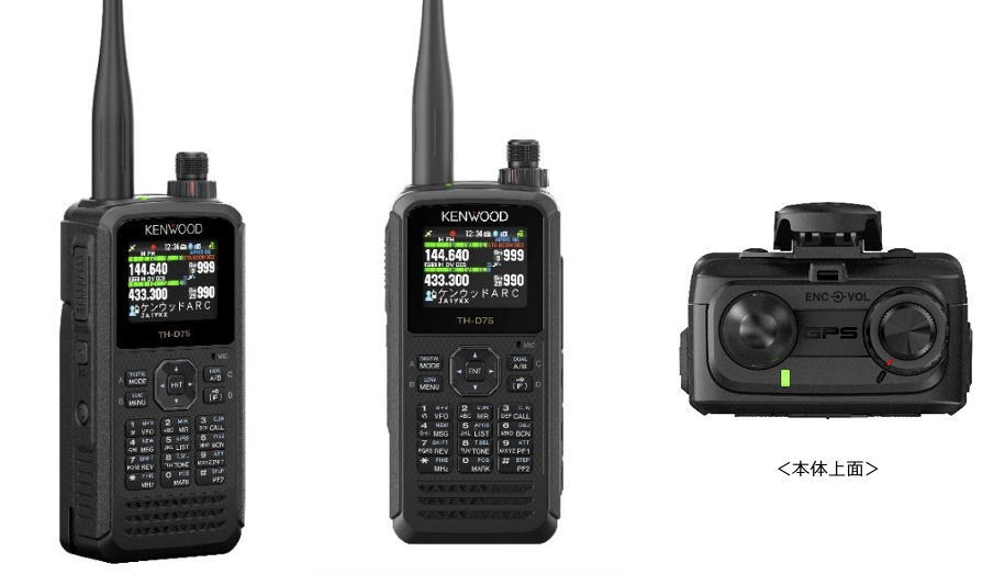 KENWOOD TH-D75受信改造済エアバンドスペシャルAPRS D-STAR Amazon | TH-D75受信改造済みモデル □CQオームオリジナル液晶