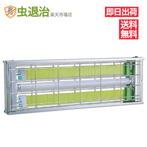 楽天市場】【飛散防止タイプ】誘虫灯・誘虫ランプ FL20SBL (20W