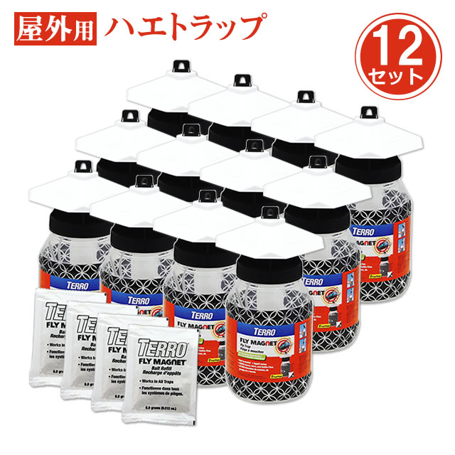 蝿追い出し 蝿落とし穴 \u003cBR\u003e口当たりで引きずり込む 蝿取り押さえる器【室外用】\u003cBR\u003e飛球磁石 12個(引きずり込む剤12個付き添い人) \u003cBR\u003eクロバエ 家蠅 蝿 取り押さえる 落とし穴 家畜小屋 鶏小屋 牛小屋 牧草地 ゴミ在り場所 難民キャンプ場 畑 蝿 蠅 取りつくろう品