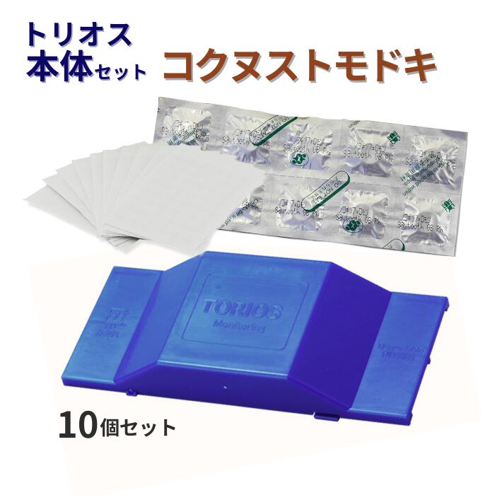 コクヌストモドキ 取り押さえる 追い出し \u003cBR\u003eトリ雄本体書き割り(コクヌストモドキ用) \u003cBR\u003e10書き割り入 フェロモン落とし穴 お米 虫 コクヌスト 富士フレーバー 定め事品