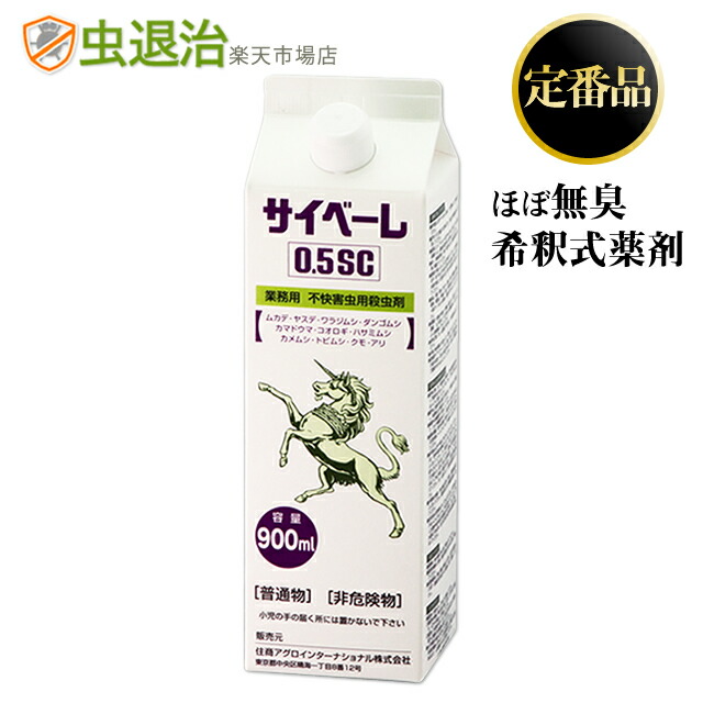 アリ　23000円→20000円　7/21引取り 楽天市場】引取り・解体サービス：+28,600円（税込