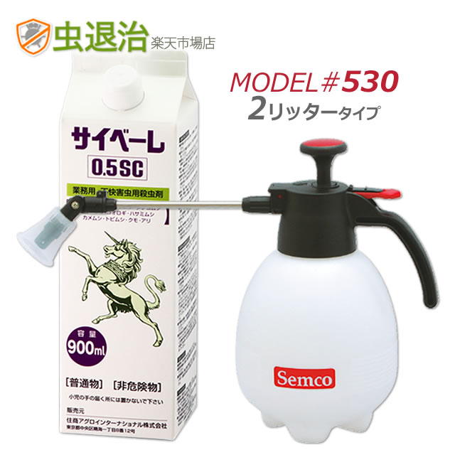 楽天市場】農園芸殺虫剤用 噴霧器 ミスターオートHS-401BT（1台