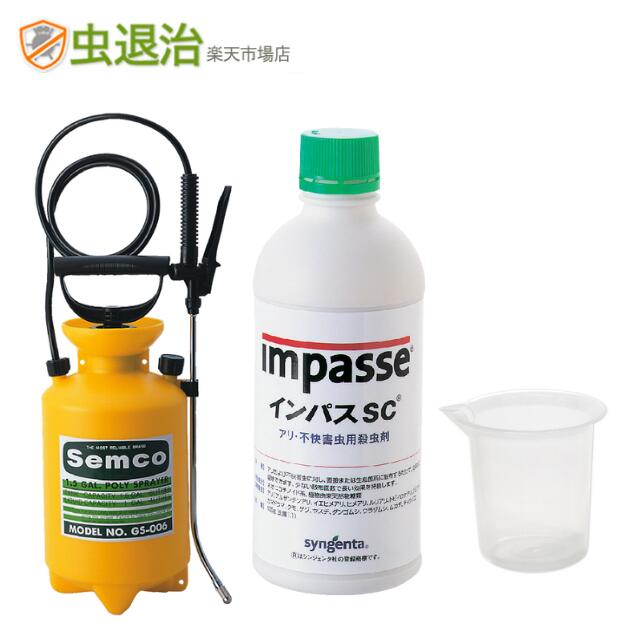 楽天市場】使いやすい 殺虫剤 散布器 蓄圧式噴霧器 GS-006 (1台) 4