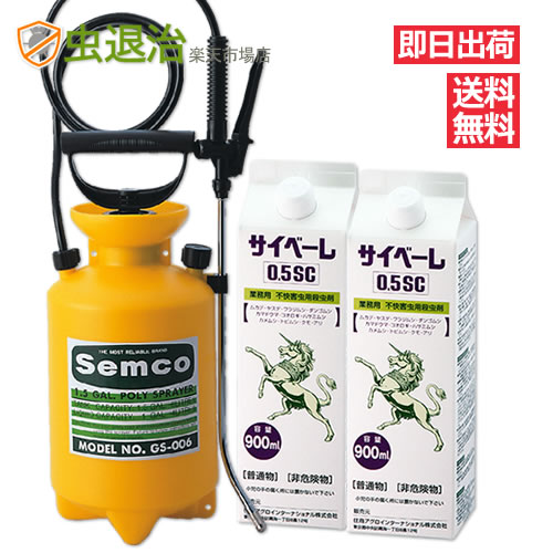 楽天市場】使いやすい 殺虫剤 散布器 蓄圧式噴霧器 GS-006 (1台) 4