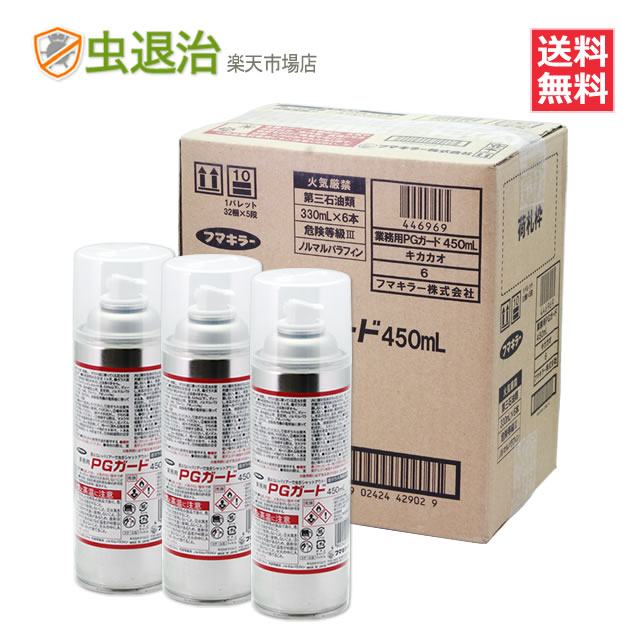 お得用6本 窓の虫追い出し PGかばい立て 450ml×6本 \u003cBR\u003e窓の虫 細蟹 細蟹 追い出し 吹きつける\u003cBR\u003eカメムシ ユスリカ 羽蟻 窓硝子 自動小銃売りわたす機 硝子扉