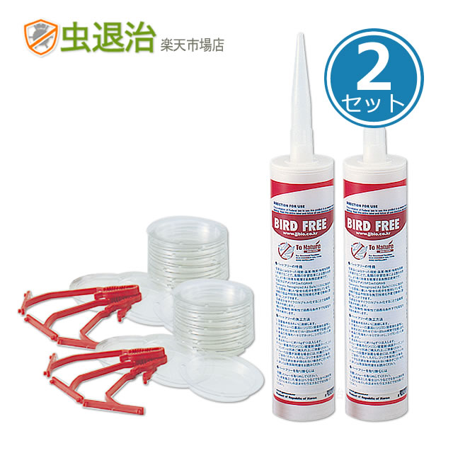 【ジェル式 鳩・スズメ カラス忌避剤】バードフリー 2セット[本体250g/本・専用トレー付属] ハト スズメ セキレイ ツバメ コウモリ [RSL発送]｜虫退治店 8,215円