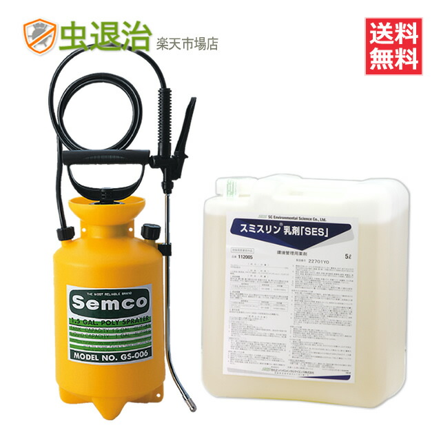 楽天市場】噴霧器セット ベルミトール水性乳剤アクア 500ml +噴霧器GS-006（1台）4リッター ゴキブリ・ハエ・蚊 : 虫退治楽天市場店