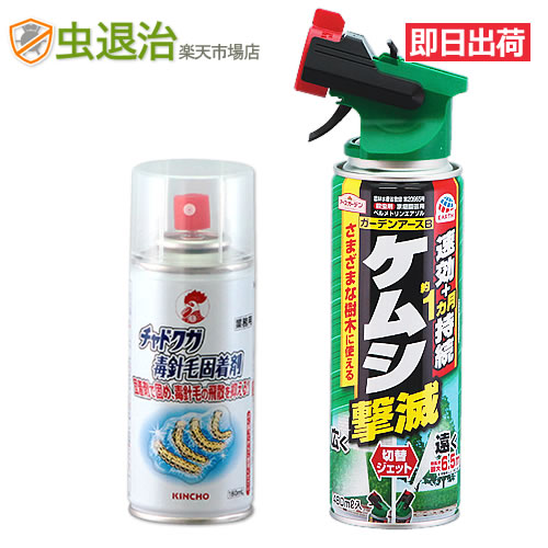 楽天市場】樹木消毒 毛虫駆除【噴霧器セット】トレボンMC 500ml+噴霧器