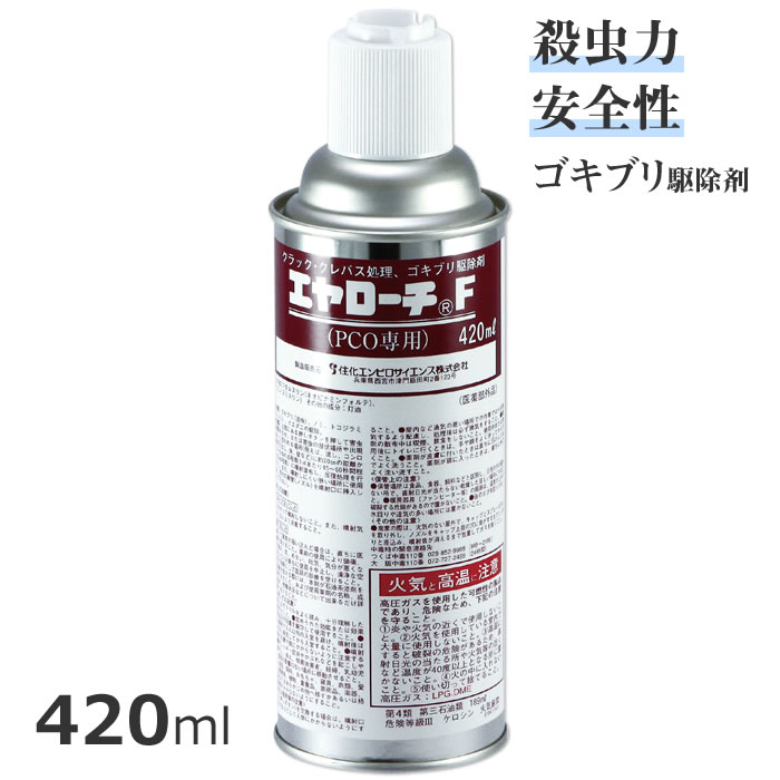 楽天市場】クレベリンpro置き型 150g 【大幸薬品】クレベリンG後継品