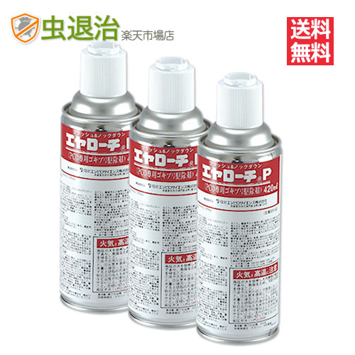 楽天市場】残効性 安全性高い成分 エヤローチF 420ml×24本 楽天市場】残効性 安全性高い成分 エヤローチF 420ml×24本