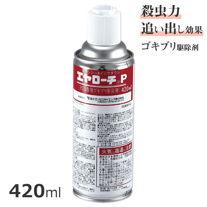 楽天市場】クレベリンpro置き型 150g 【大幸薬品】クレベリンG後継品