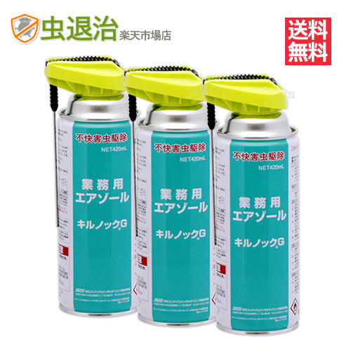 シミ チャタテムシ お得用 即効性と残効性で気になる虫を駆除 不快害虫対策 駆除スプレー 虫退治店チャタテムシなど気になる虫の退治 対策用の殺虫剤です 業務用エアゾール 1箱 4ml 30本 チャタテムシ 殺虫剤 巾木などの狭い隙間に噴霧して殺虫 キルノックg