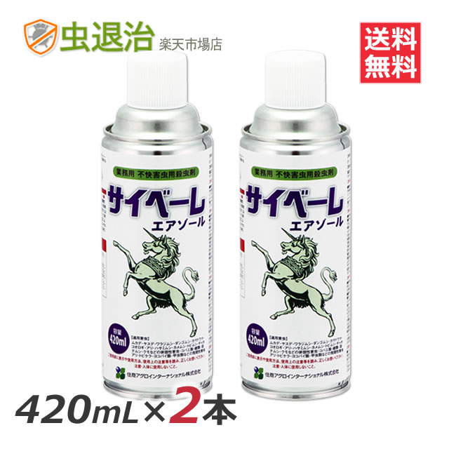 楽天市場】まとめ購入15本 業務用 窓用殺虫剤虫コナーズ 楽天市場】まとめ購入15本 業務用 窓用殺虫剤虫コナーズ
