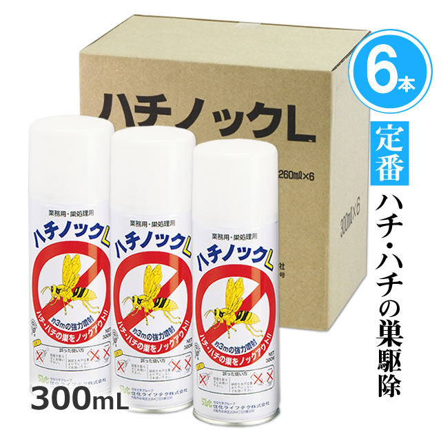 楽天市場】大容量480ml ハチノックV 480ml 業務用 ハチ
