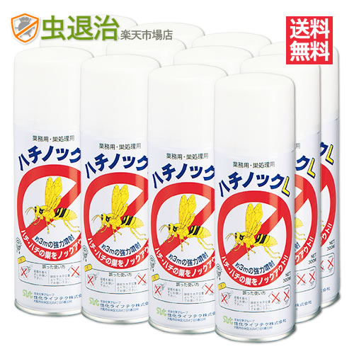 最大49%OFFクーポン さらにお得48本蜂の巣駆除 ハチノックL 300ml×48本