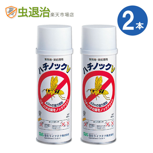 【ハチ駆除スプレー】ハチノックV　大容量タイプ（480ml）12本 楽天市場】あす楽 スズメバチ駆除 ハチノックV 480ml 大容量