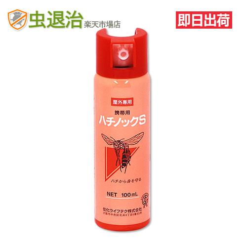 楽天市場】スズメバチ 対策 ハチノックS 100ml 速効性 蜂駆除剤