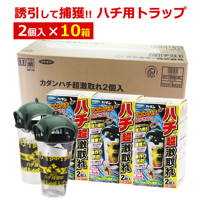 吊るしてハチ無くする カダン ハチ超激取れ 2個入×10箱 (計20個)\u003cBR\u003e 雀蜂 アシナガバチ 取り押さえる器 \u003cBR\u003e ハチ激取れあと取り品 \u003cBR\u003e蜂落とし穴 蜜 引きずり込む 女王蜂 追い出しフマキラー ハチ用落とし穴 ハチ取り押さえる器 取り押さえる 追い出し殺虫剤不当て嵌める