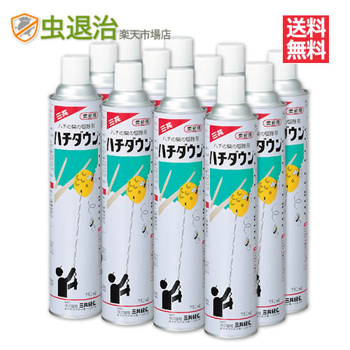 【楽天市場】【送料無料】広角度 強力噴射 速効性 ハチダウン 730ml