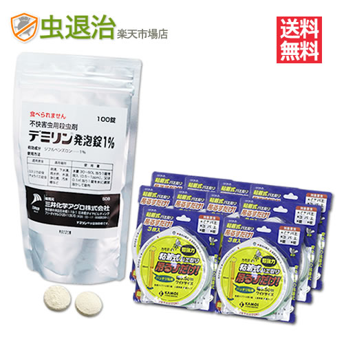 あしたちょろい 蝿トリ コバエ撲滅剤背景 デミリン発泡トローチ1 100錠 バッグ カモ井 ねばり着く儀ハエ取り地紙 3枚 10個 店内 コバエ 方略 Barlo Com Br