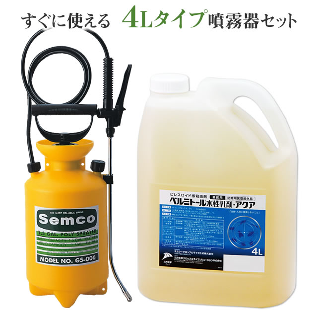 専用品につき購入禁止 n75115020r.jpg