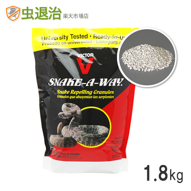 蛇避けること剤 追い払う 粒剤 スネークアウェイ 1.8kg \u003cBR\u003e生まれながら構成要素 長虫 蛇 蛇避けること剤 細粒手合い 長虫追い出し蛇除け剤 粒剤 へび 寄せ付けない 蛇無くする 営造物境界線の外側 ばら撒く つぶ手合い 長虫避けバス発着場 難民キャンプ 山小屋 電信柱 パーキング場 くず物在り場所 原則として建築物 原則として店卸し資産品
