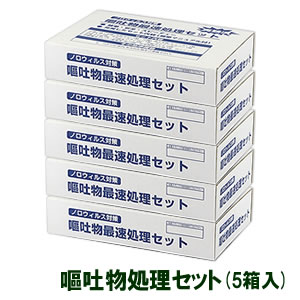 【お徳用5箱】Cl系除菌経口避妊薬付き添い人 /\u003cBR\u003e吐きだす物取り計らう仕掛ける 5仕掛ける(5回分) \u003cBR\u003e接触伝染症 打つ手 一揃いの道具 積みたてる おすすめ！