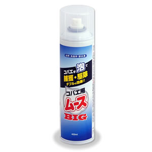 楽天市場 あす楽 お得6本箱 コバエ用ムースbig 400ml 6本 チョウバエ駆除殺虫剤 泡 コバエ 退治 虫退治楽天市場店