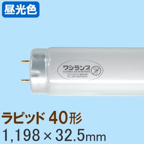 最初の 1本 ワンランプ水銀灯 0w 虫よけ 送料無料 駆除 蛾 照明に集まるコバエ 外灯 Uvカット 保護膜付き 虫退治 照明 灯り 虫除け器具