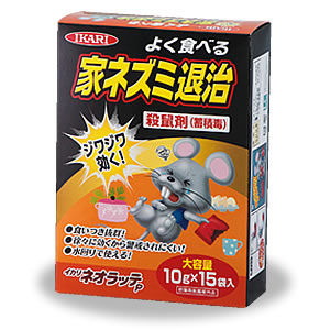 楽天市場 あす楽 餌混合タイプ 投げ込み 殺鼠剤 新パッケージ イカリネオラッテp 1箱 10g 15袋 ねずみ 駆除 薬 えさ配合 虫退治楽天市場店