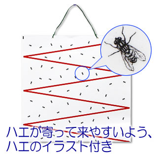 楽天市場 あす楽 吊るし式ハエとり 虫とりカレンダー 1袋 10枚綴 大きなハエ取り紙 畜舎 生産者向け ハエ 捕獲 駆除 虫退治楽天市場店