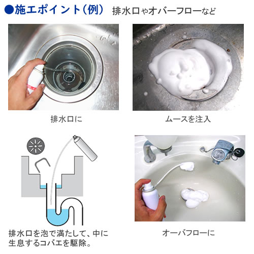 あす楽 お得6本箱 コバエ用ムースbig 400ml 6本 チョウバエ駆除殺虫剤 泡 コバエ 退治 Tbset Com