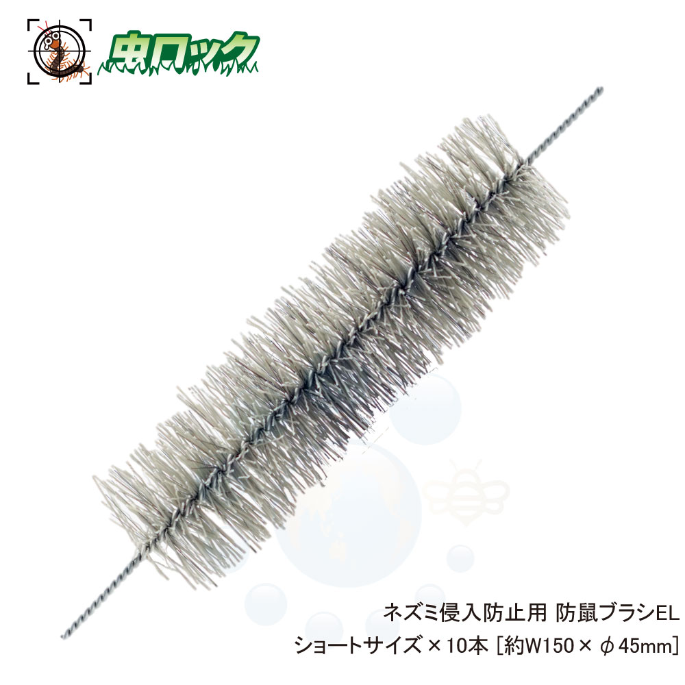 スミス通商 ねずみとりもち チュートル一番 4580497872114 1個