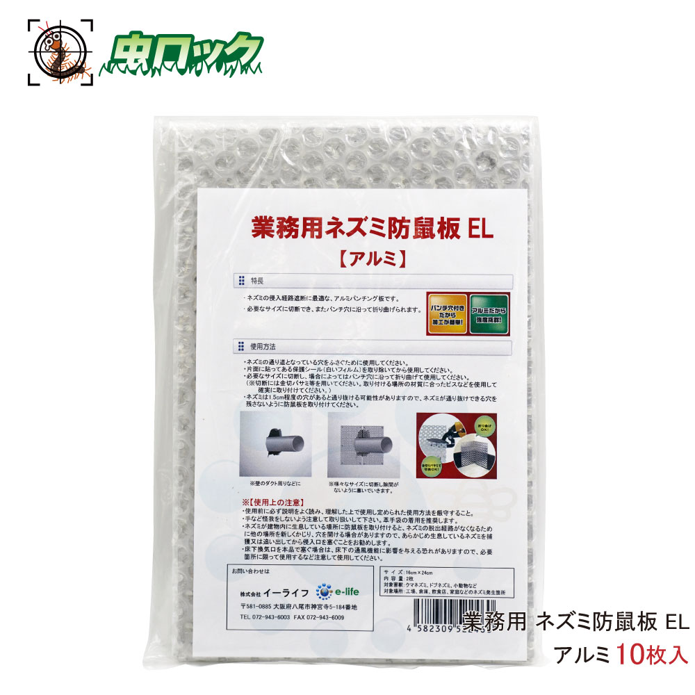 楽天市場】業務用 ネズミ忌避パテ キクネンB-7V 1kg 柔らかめ