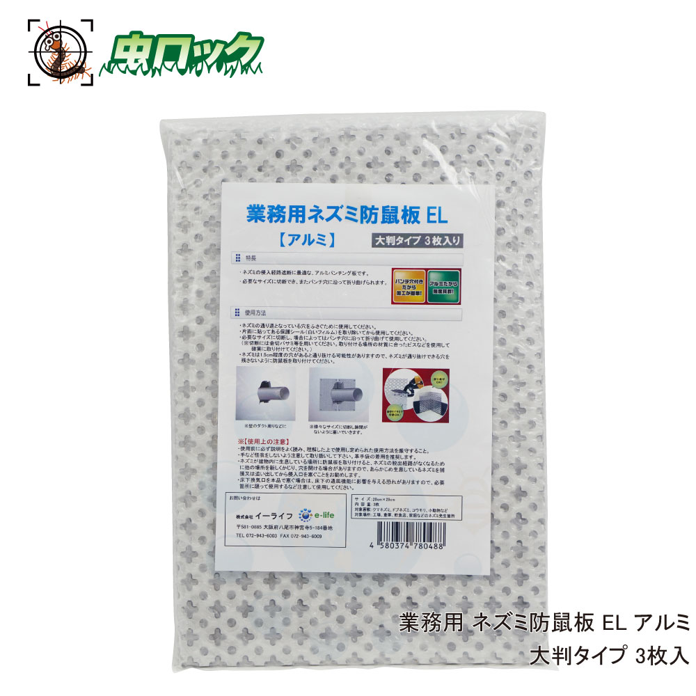 ネズミ避け　パテ　日東化成　キクネン　B-7V Amazon.co.jp: 日東化成工業 ネズミ対策用パテ キクネン B-7V