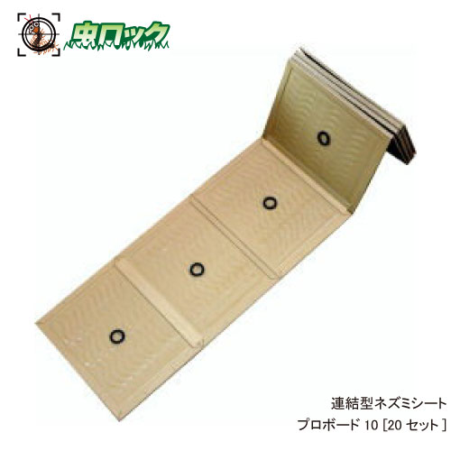 繋ぎ合わせる型鼠腰掛け 労働者階級ゲーム盤10 20書き割り 【貨物輸送無料】