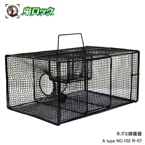 鼠とっ捕まえる器 A type NO.102 NZ-2 鼠打つ手 鼠追い出し 【貨物輸送無料】