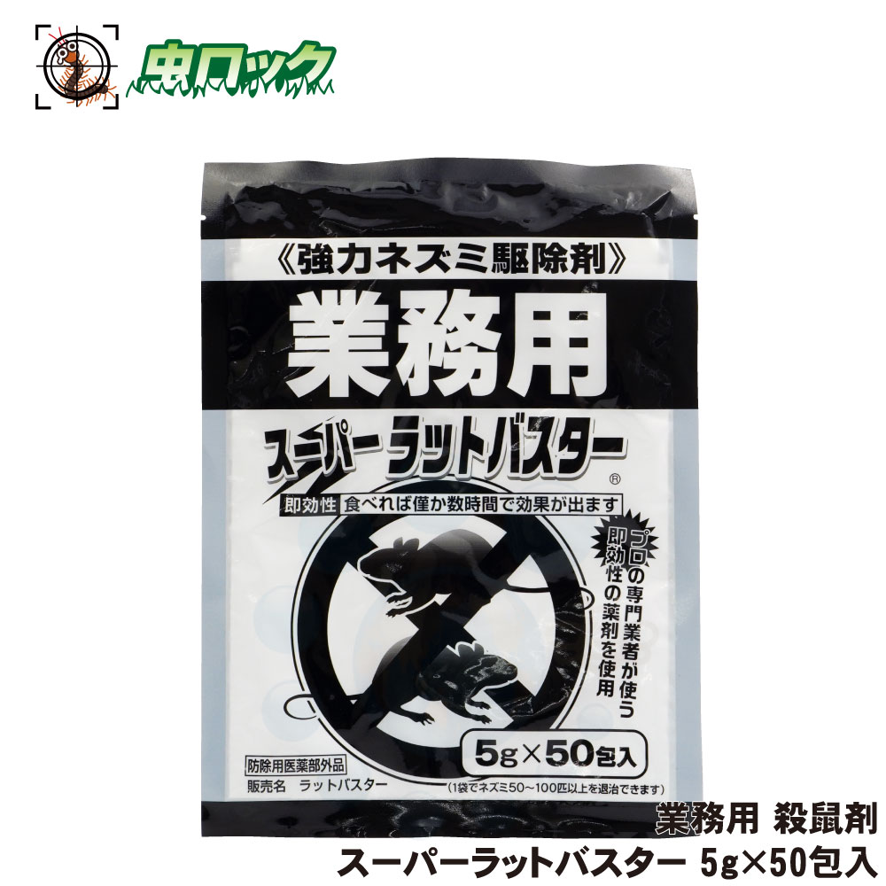 楽天市場】蚊 ハエ ゴキブリ 駆除 金鳥エクスミン乳剤-LA 18L【防除用医薬部外品】[ピレスロイド系殺虫剤] 【北海道・沖縄・離島配送不可】 :  虫ロック 楽天市場店