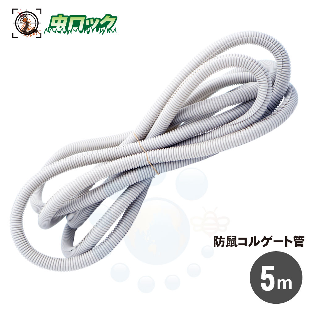 ネズミ避け　パテ　日東化成　キクネン　B-7V Amazon.co.jp: 日東化成工業 ネズミ対策用パテ キクネン B-7V