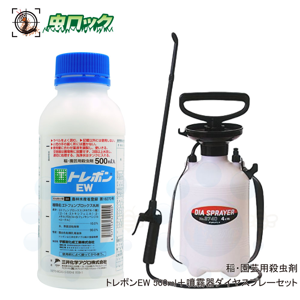 楽天市場】松枯れ防止 マツグリーン液剤2 100ml 【農薬】松枯れ防止と